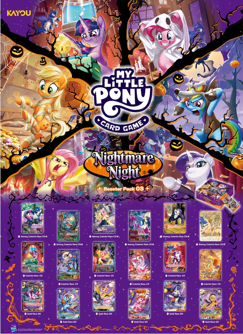 [Pre-Order]Kayou My Little Pony TCG Nightmare Night Official Hasbro‑Licensed NA‑Edition Booster Box
