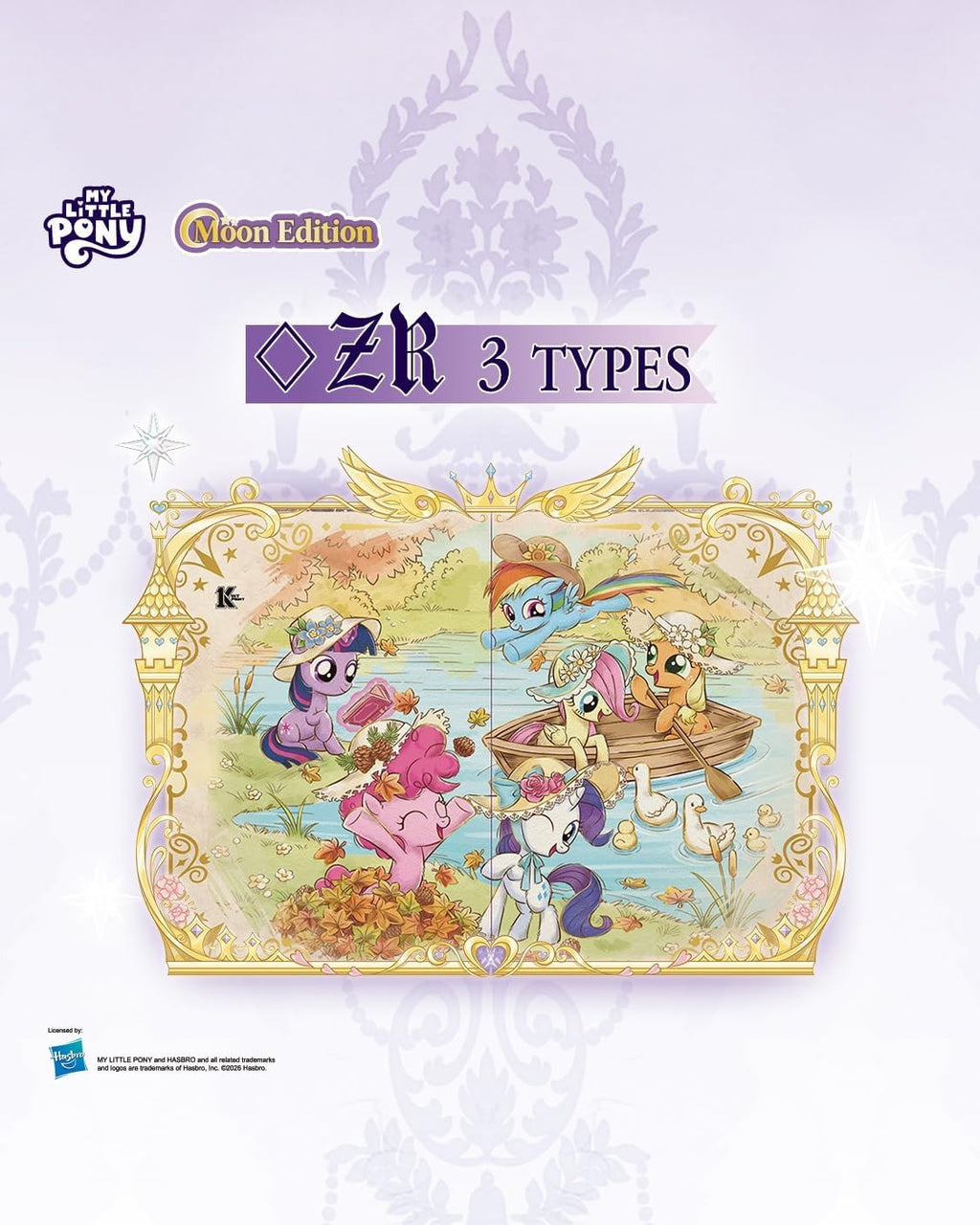 Kayou My Little Pony Friendship Eternal Cards, Moon Edition, Series 3, Collectible Trading Card, Paper, 24 Packs, 8 Cards/Pack