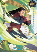 Kayou Naruto Ninja Age Collectible Card | SSR | Hashirama | NRCCNA-SSR-019