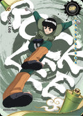 Kayou Naruto Ninja Age Collectible Card | UR | Rock Lee | NRCCNA-UR-007