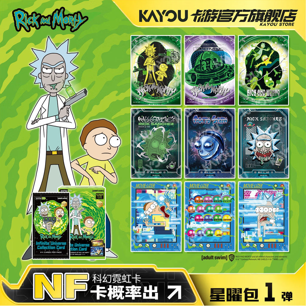 Kayou Rick and Morty Infinite Universe Collection Cards Star Radiance Pack Wave 1 Official Licensed Trading Booster Box