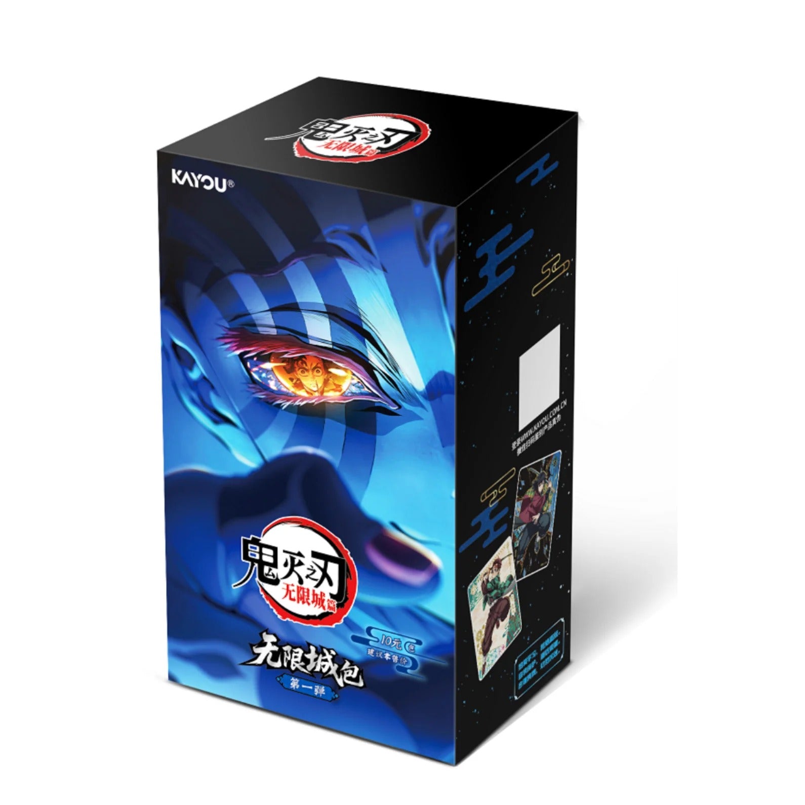 Demon Slayer: Kimetsu no Yaiba – Infinity Castle Arc Collectible Cards  Series 1 | Case