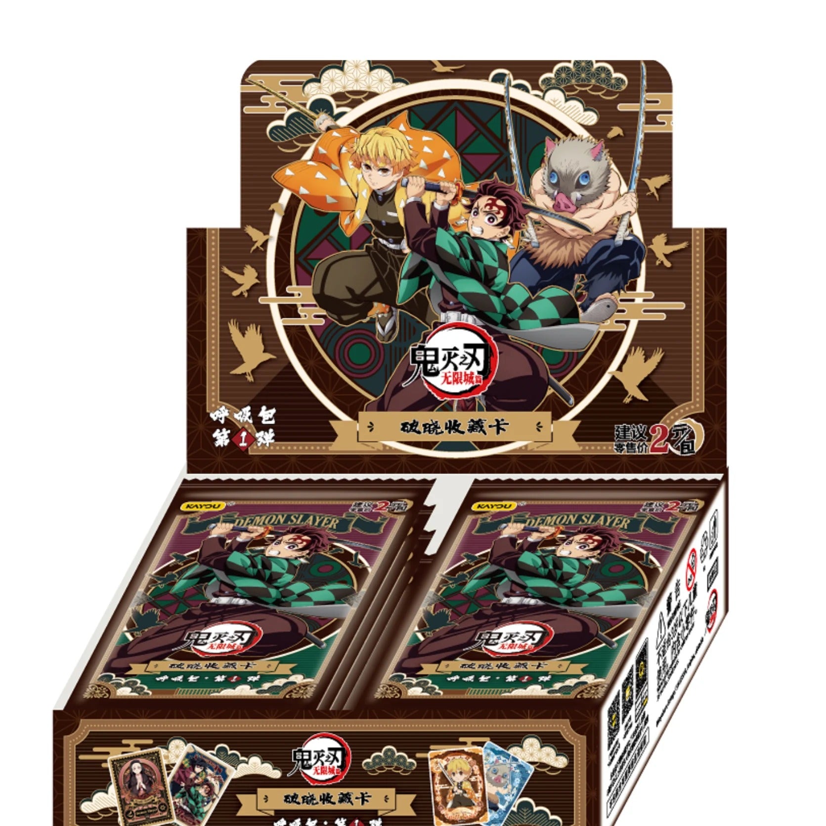 KAYOU Demon Slayer: Kimetsu no Yaiba – Breaking Dawn Collectible Cards – Breath Technique Series 1 | Case